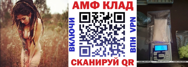 АМФ 98% blacksprut ССЫЛКА Пудож