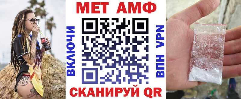 АМФЕТАМИН 97% Пудож