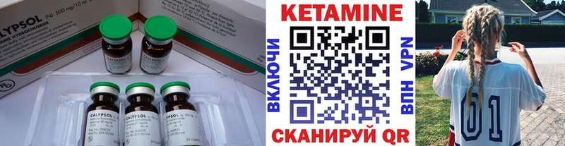 кракен ССЫЛКА  Пудож  Кетамин VHQ  хочу  