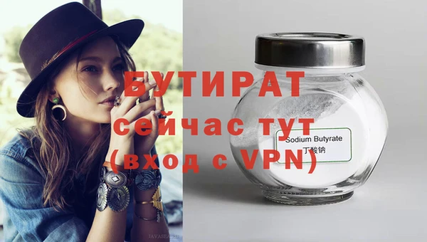 мет Нея