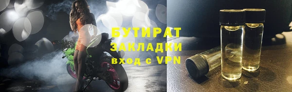 стаф Аркадак