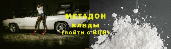 mix Армянск