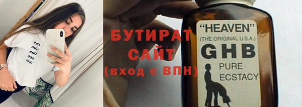 стаф Аркадак
