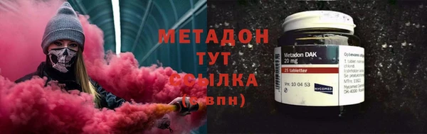 гидра Нефтекумск