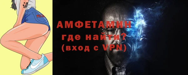 mix Армянск