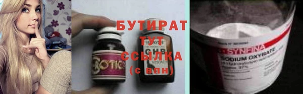 mix Армянск