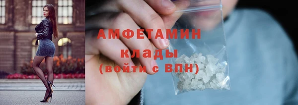 Альфа ПВП Мегион