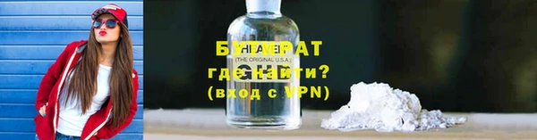 гидропоника Арсеньев