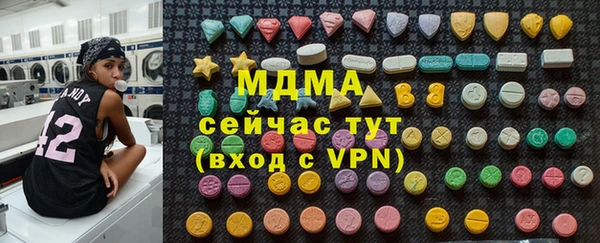 mix Армянск