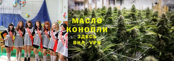 mix Армянск