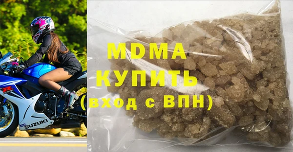 mix Армянск
