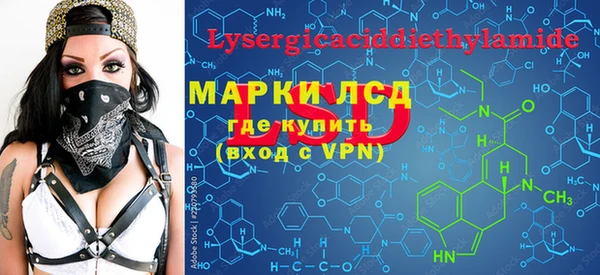 гидропоника Арсеньев