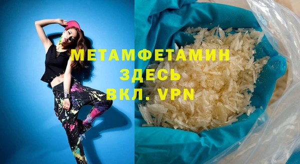 mix Армянск