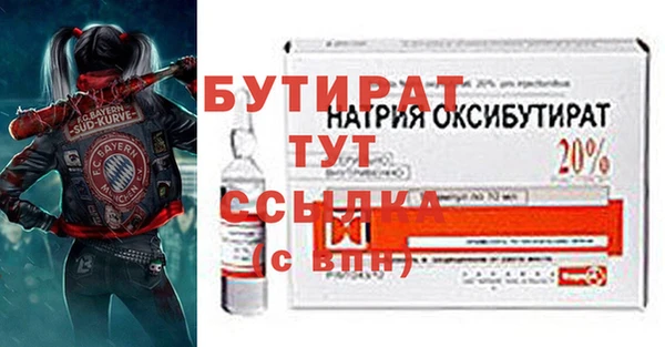 гидропоника Арсеньев