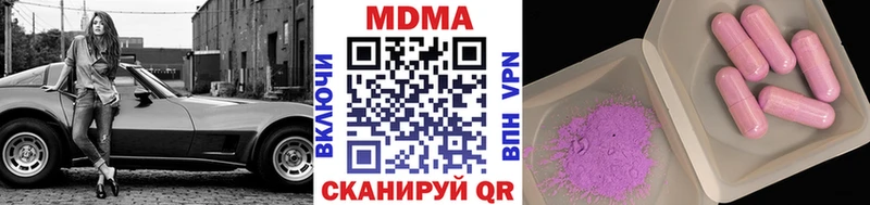 наркота Пудож гидра вход MDMA VHQ