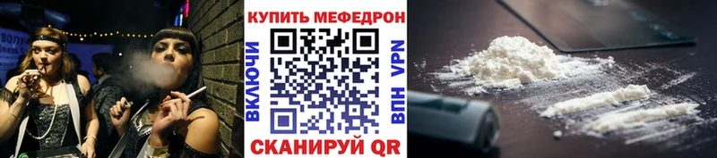 где купить   Пудож  Мефедрон мука 