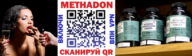 Метадон мёд  Пудож 