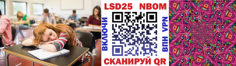 Марки NBOMe 1,8мг  где купить наркотик  Пудож 
