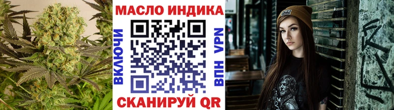Дистиллят ТГК вейп  кракен зеркало  Пудож 